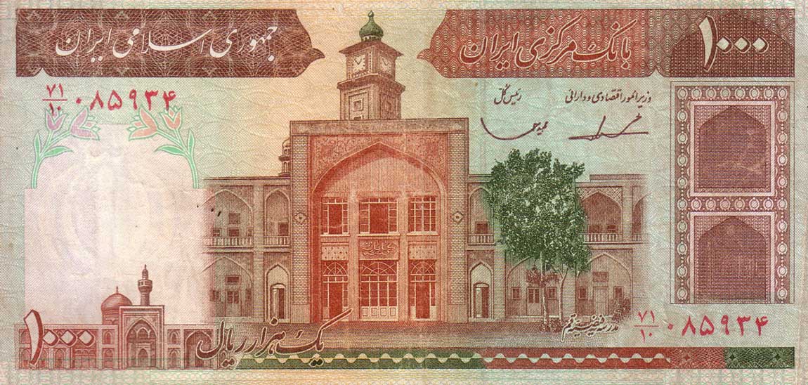 Front of Iran p138d: 1000 Rials from 1982