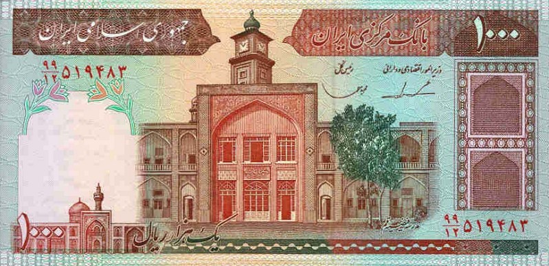 Front of Iran p138e: 1000 Rials from 1982