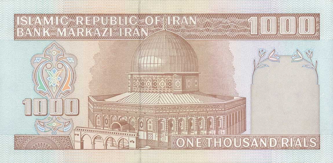 Back of Iran p138h: 1000 Rials from 1982