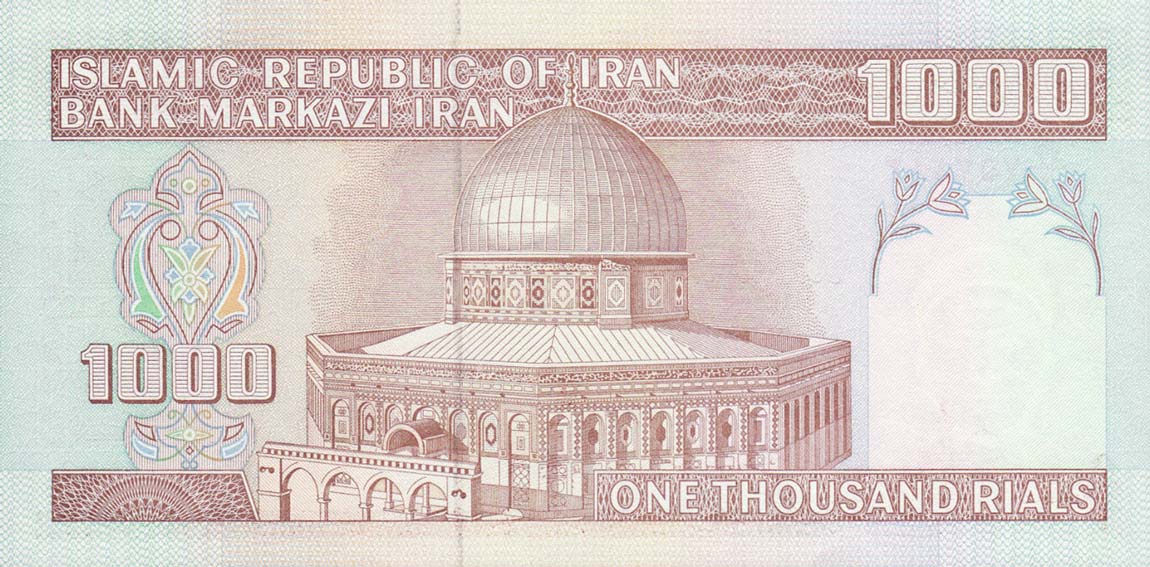 Back of Iran p138i: 1000 Rials from 1982
