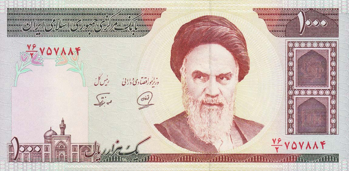 Front of Iran p138i: 1000 Rials from 1982