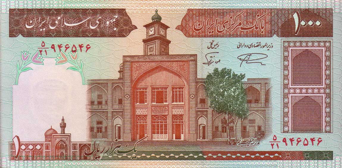 Front of Iran p138j: 1000 Rials from 1982