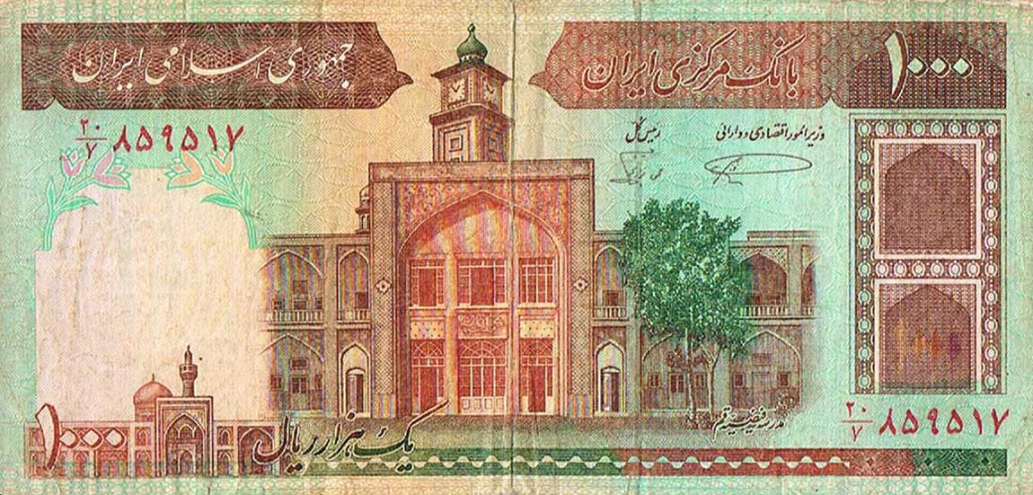 Front of Iran p138k: 1000 Rials from 1982