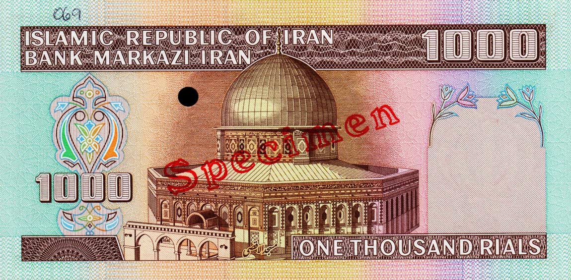 Back of Iran p138s: 1000 Rials from 1982