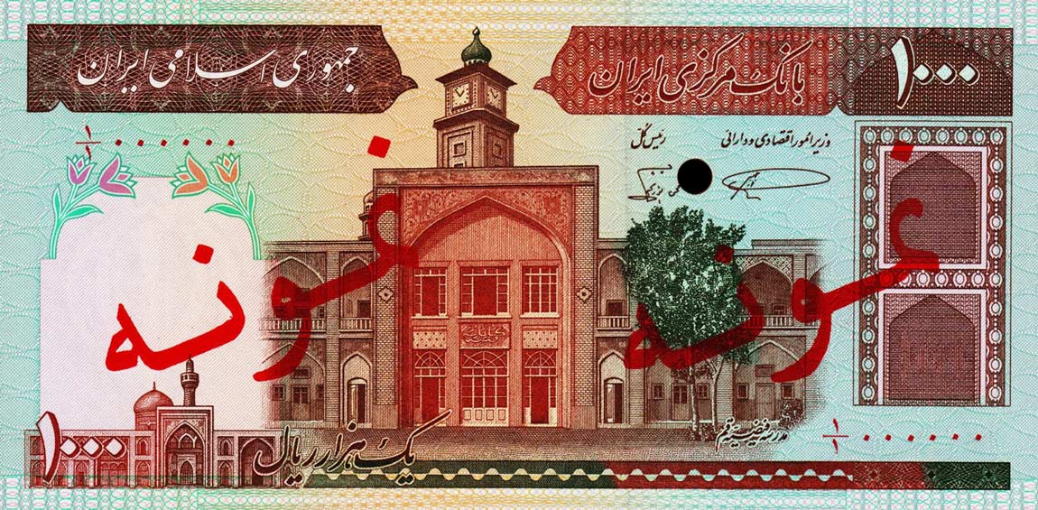 Front of Iran p138s: 1000 Rials from 1982