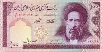 Gallery image for Iran p140g: 100 Rials
