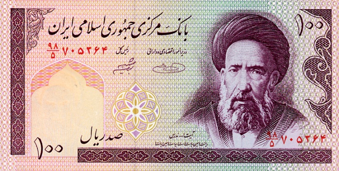 Front of Iran p140h: 100 Rials from 1985