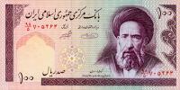 Gallery image for Iran p140h: 100 Rials from 1985