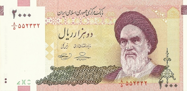 Front of Iran p141d: 2000 Rials from 1986