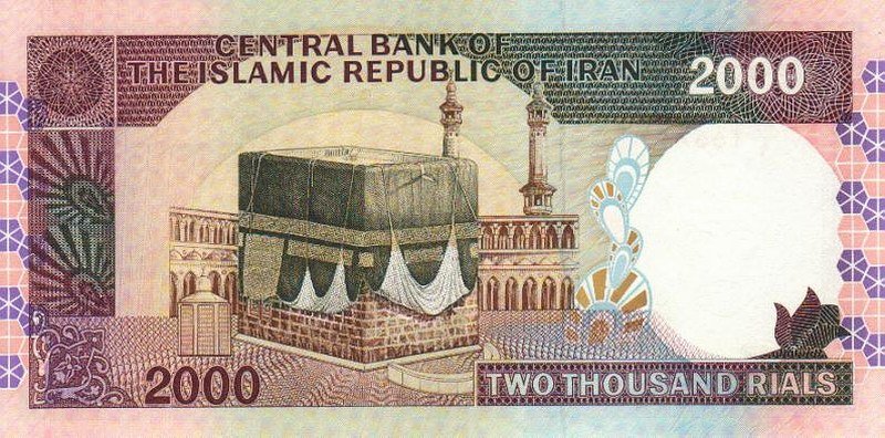 Back of Iran p141f: 2000 Rials from 1986