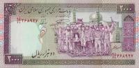 p141k from Iran: 2000 Rials from 1986