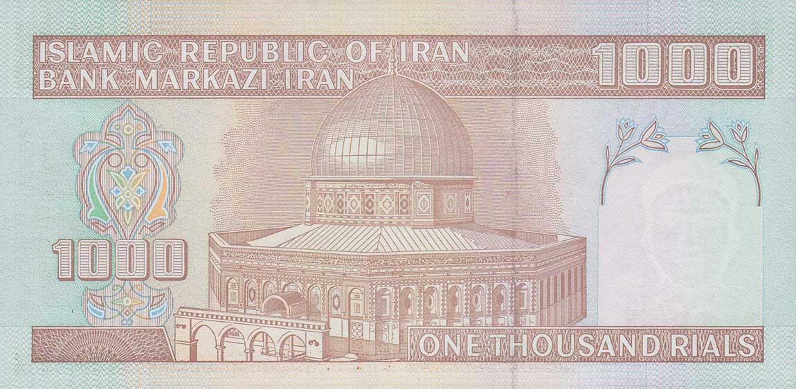 Back of Iran p143b: 1000 Rials from 1992