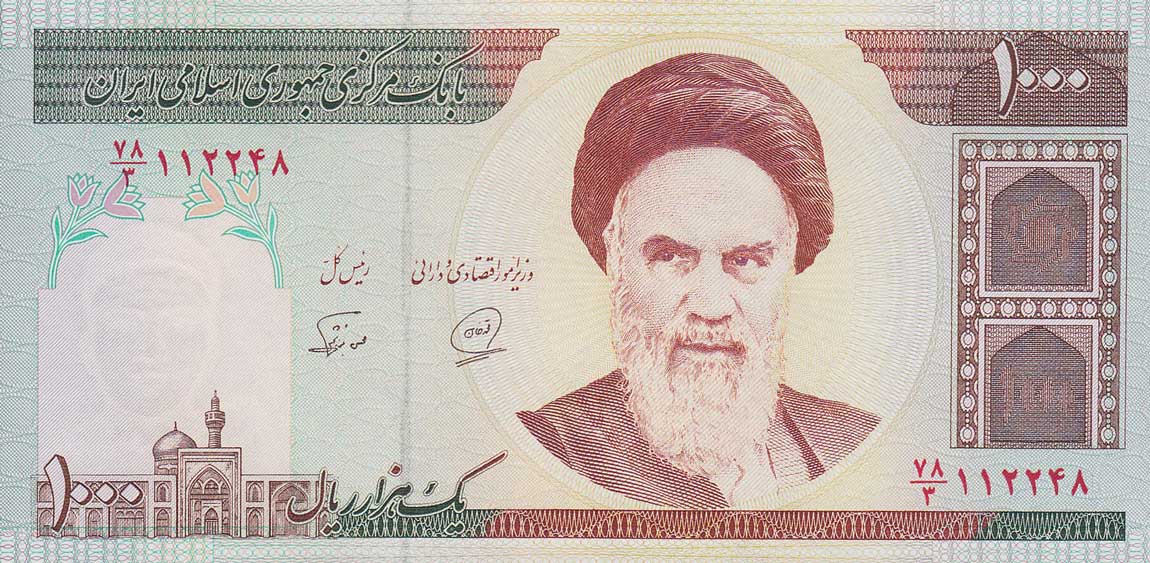 Front of Iran p143b: 1000 Rials from 1992