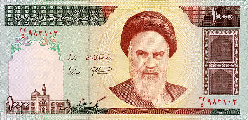 Front of Iran p143c: 1000 Rials from 1992