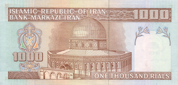 Back of Iran p143d: 1000 Rials from 1992