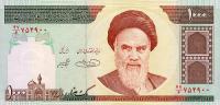 p143d from Iran: 1000 Rials from 1992