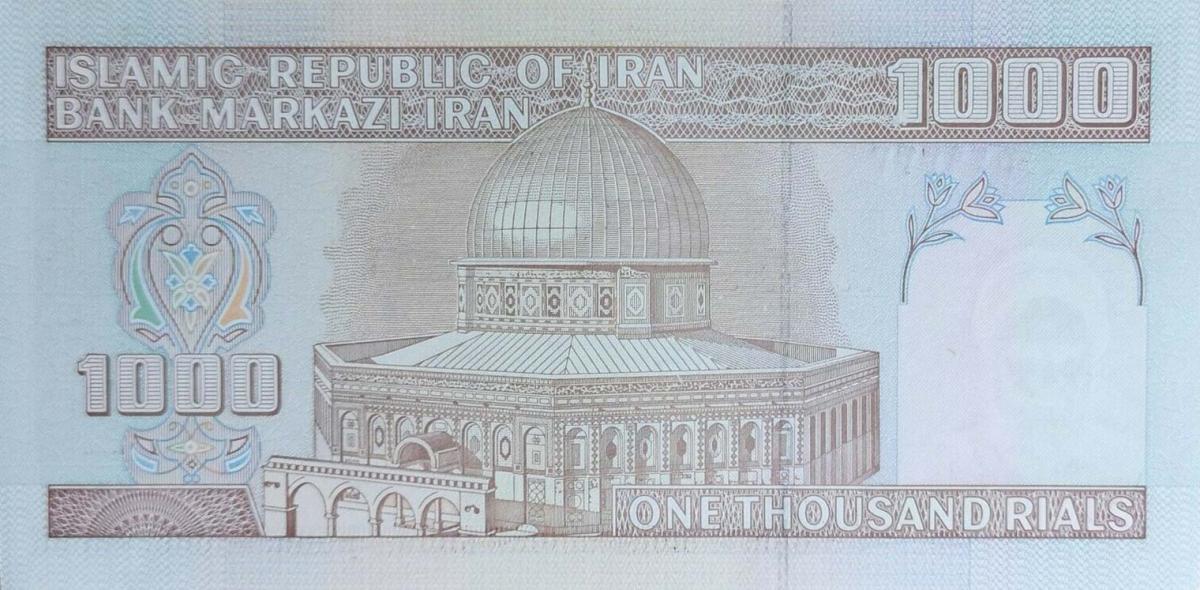 Back of Iran p143e: 1000 Rials from 1992