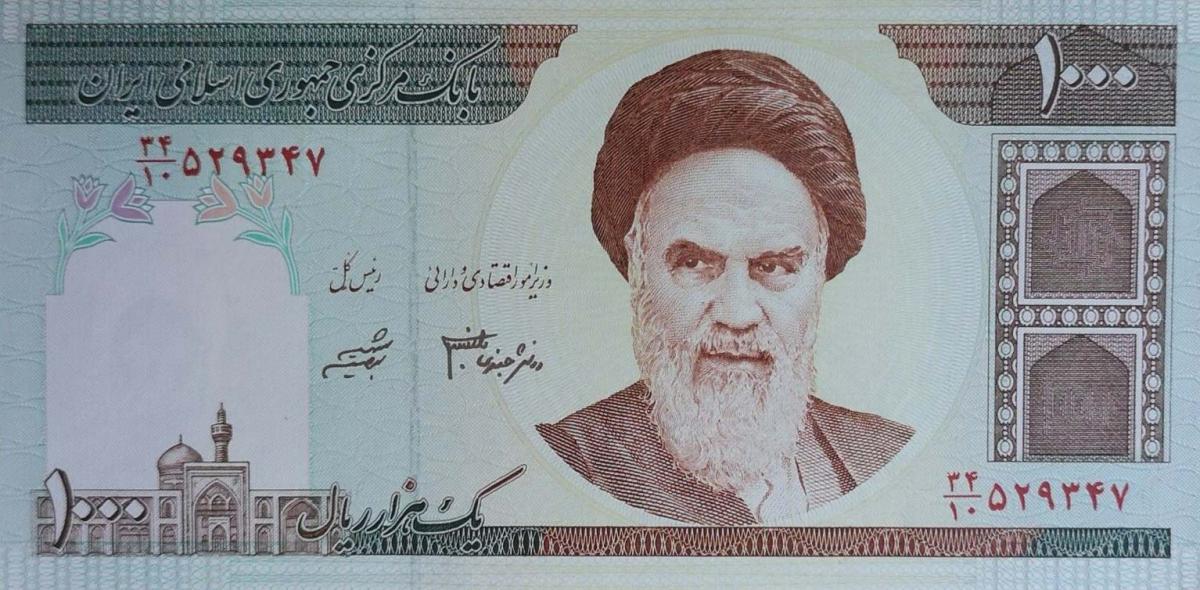Front of Iran p143e: 1000 Rials from 1992