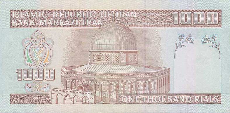 Back of Iran p143f: 1000 Rials from 1992