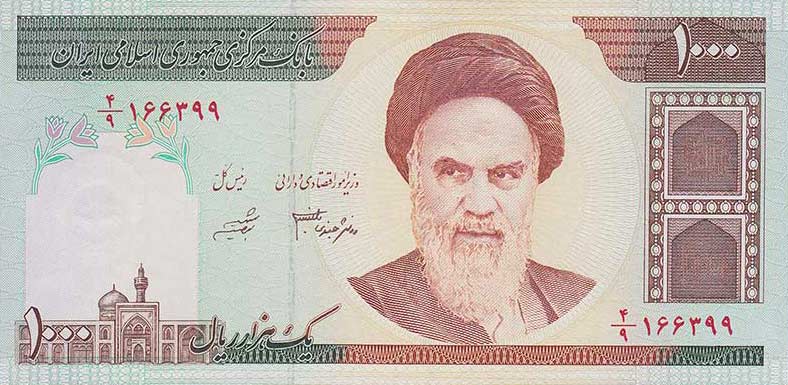 Front of Iran p143f: 1000 Rials from 1992