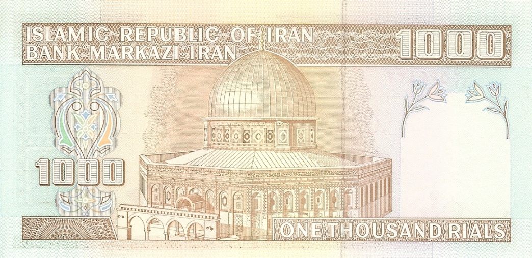 Back of Iran p143g: 1000 Rials from 1992