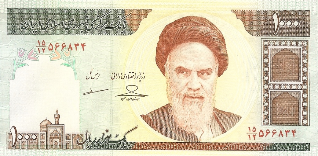Front of Iran p143g: 1000 Rials from 1992