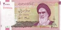 p144b from Iran: 2000 Rials from 2005