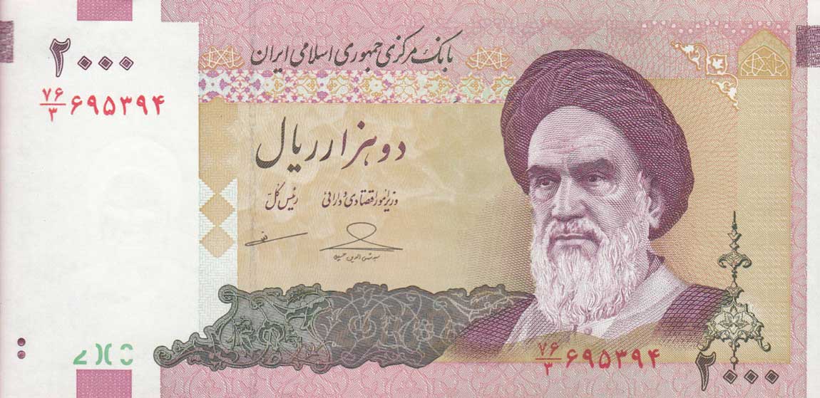 Front of Iran p144c: 2000 Rials from 2005