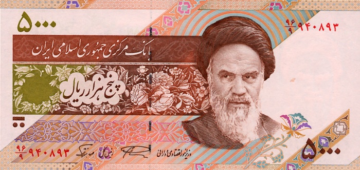 Front of Iran p145c: 5000 Rials from 1993