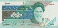 Gallery image for Iran p146e: 10000 Rials