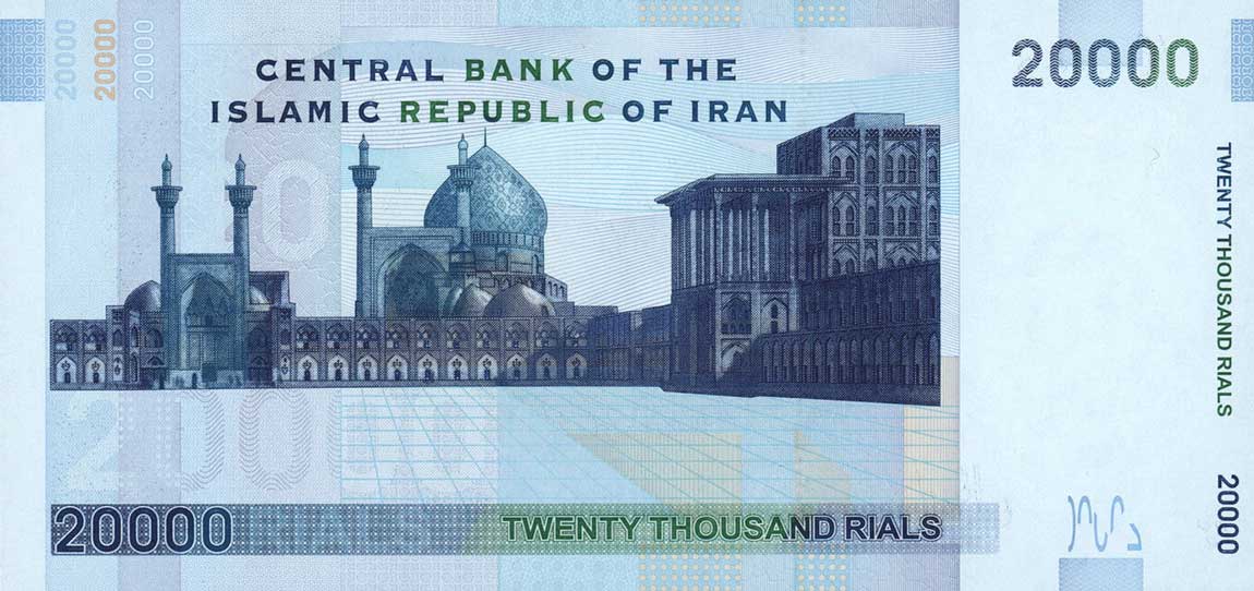 Back of Iran p147a: 20000 Rials from 2004