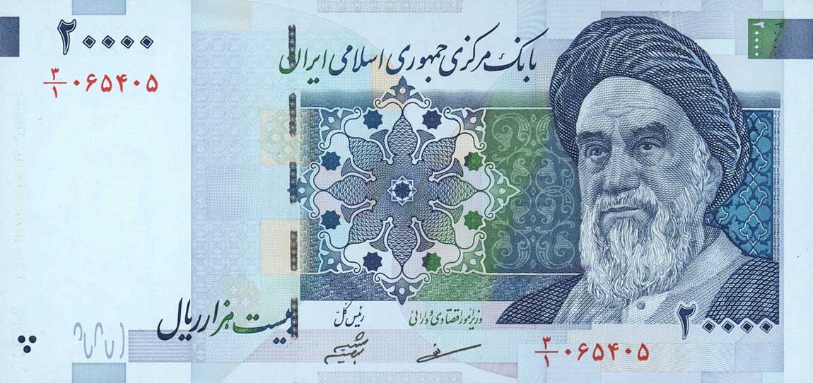 Front of Iran p147a: 20000 Rials from 2004