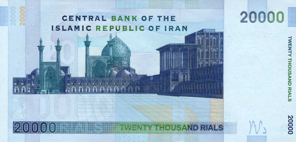 Back of Iran p147b: 20000 Rials from 2004