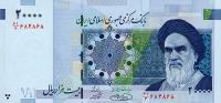 p148a from Iran: 20000 Rials from 2005