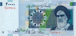 Gallery image for Iran p148b: 20000 Rials