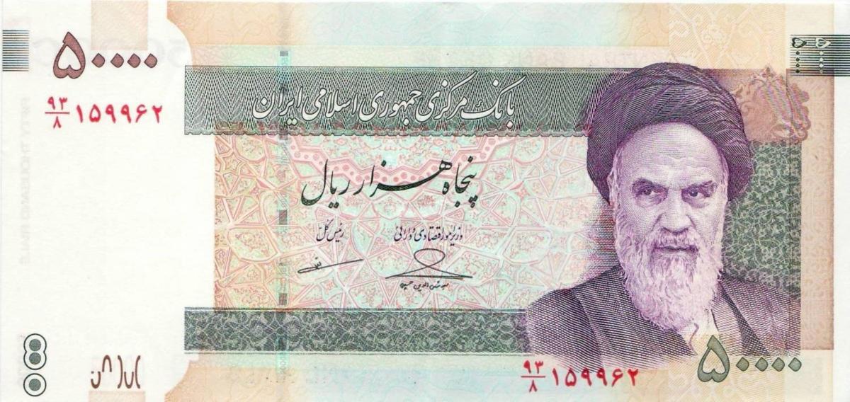 Front of Iran p149c: 50000 Rials from 2006