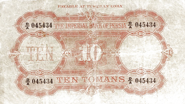 Back of Iran p14a: 10 Tomans from 1924