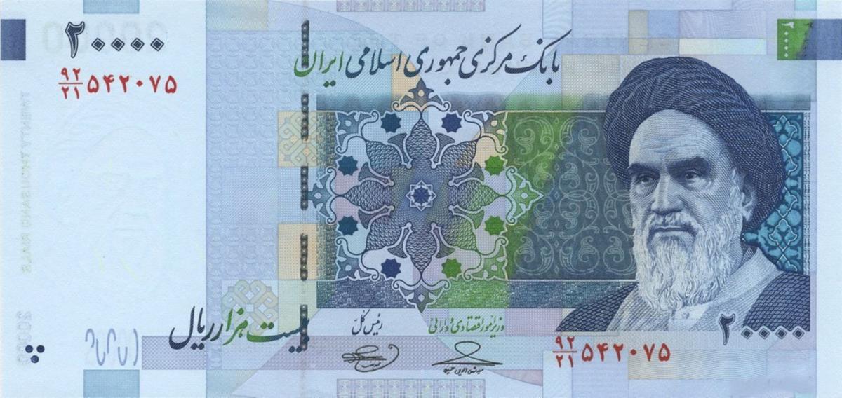 Front of Iran p150Aa: 20000 Rials from 2009