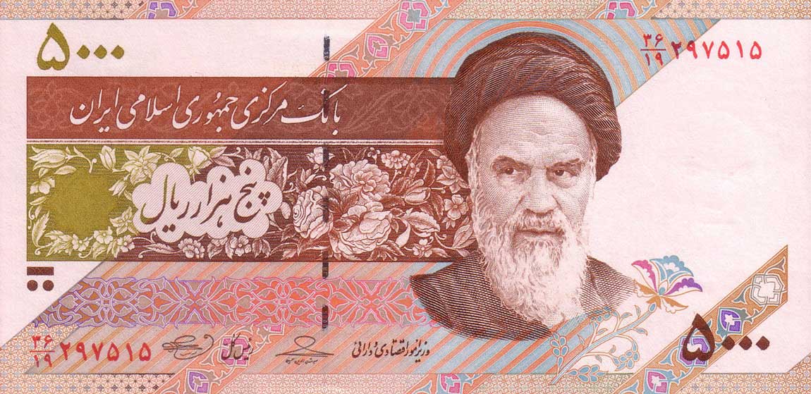 Front of Iran p150: 5000 Rials from 2009