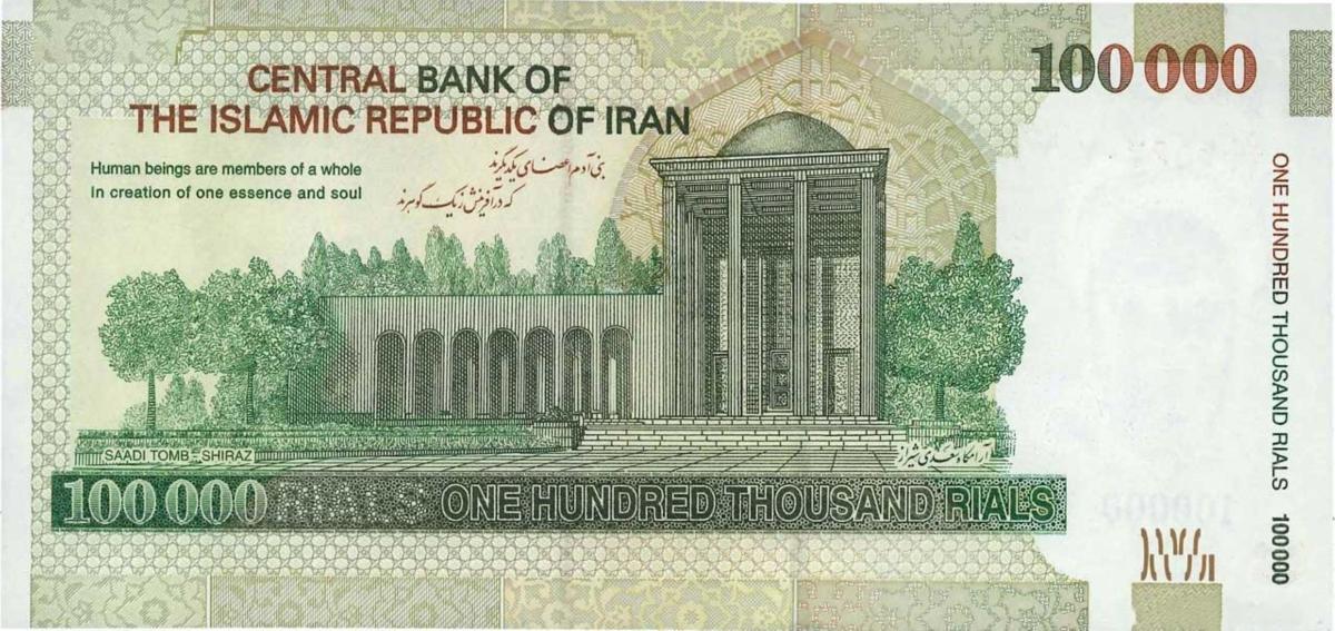 Back of Iran p151b: 100000 Rials from 2010