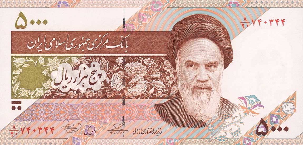 Front of Iran p152a: 5000 Rials from 2013