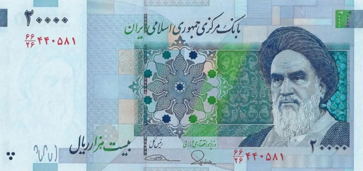 Front of Iran p153a: 20000 Rials from 2014