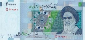 Gallery image for Iran p153a: 20000 Rials