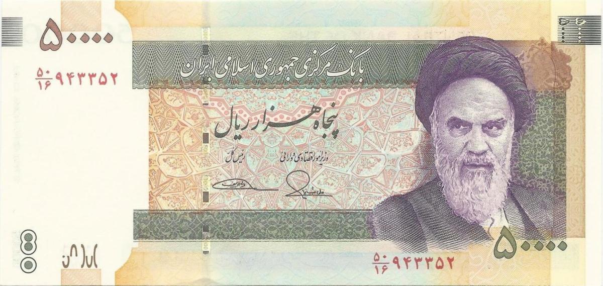 Front of Iran p155: 50000 Rials from 2015