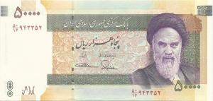 Gallery image for Iran p155: 50000 Rials