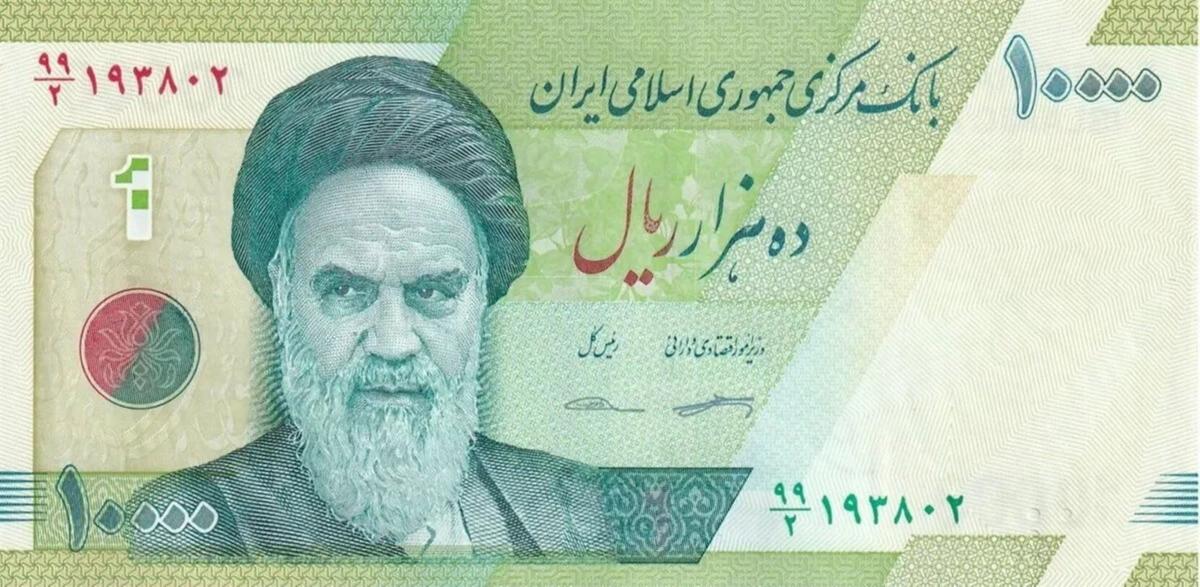 Front of Iran p159b: 10000 Rials from 2017