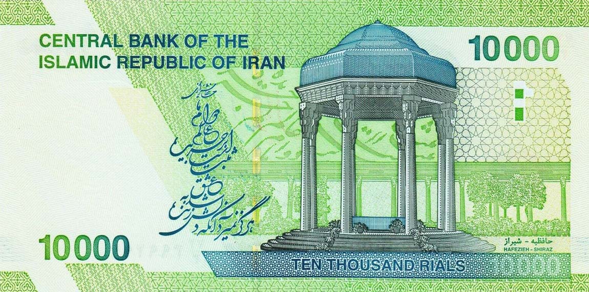 Back of Iran p159c: 10000 Rials from 2019