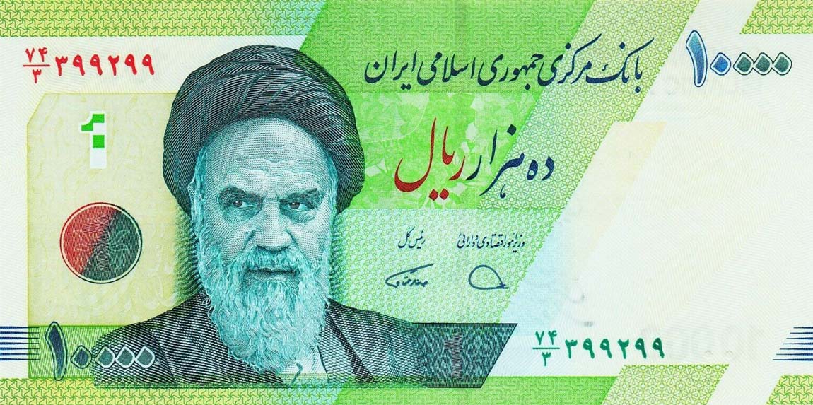 Front of Iran p159c: 10000 Rials from 2019