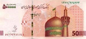 p164c from Iran: 500000 Rials from 2022 p164c from Iran: 500000 Rials from 2022