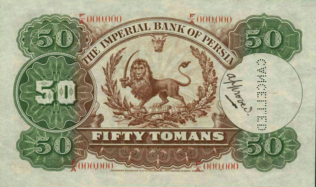 Back of Iran p16s: 50 Tomans from 1924